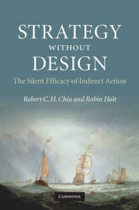 設計なき戦略<br>Strategy without Design : The Silent Efficacy of Indirect Action