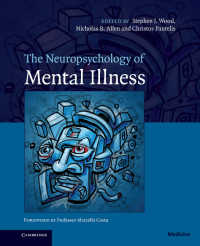 精神疾患の神経心理学<br>The Neuropsychology of Mental Illness