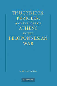 トゥキュディデス、ペリクレスとペロポネソス戦争におけるアテネの理念<br>Thucydides, Pericles, and the Idea of Athens in the Peloponnesian War