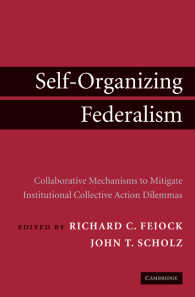 自己組織型連邦制<br>Self-Organizing Federalism : Collaborative Mechanisms to Mitigate Institutional Collective Action Dilemmas