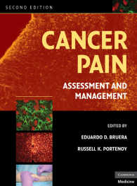 癌疼痛：アセスメントと管理（第２版）<br>Cancer Pain : Assessment and Management（2）