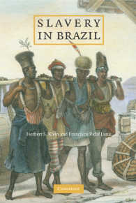 ブラジルの奴隷制<br>Slavery in Brazil