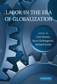 グローバル化時代の労働<br>Labor in the Era of Globalization