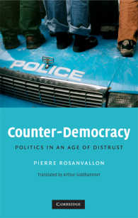 反民主主義：不信の時代の政治<br>Counter-Democracy : Politics in an Age of Distrust