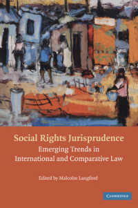 社会的権利の法律学：比較法・国際法の新傾向<br>Social Rights Jurisprudence : Emerging Trends in International and Comparative Law