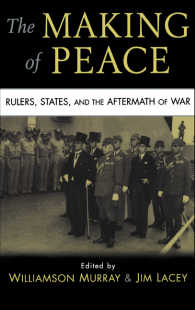 戦後の平和構築<br>The Making of Peace : Rulers, States, and the Aftermath of War