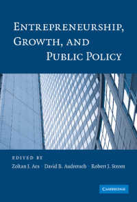 起業家精神、成長と公共政策<br>Entrepreneurship, Growth, and Public Policy