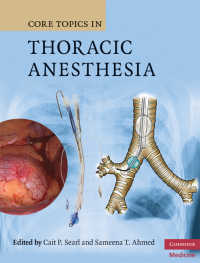胸部外科麻酔のコア・トピックス<br>Core Topics in Thoracic Anesthesia