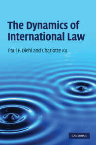 国際法のダイナミクス<br>The Dynamics of International Law