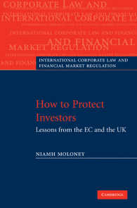 投資家保護：ＥＣ法・英国法からの教訓<br>How to Protect Investors : Lessons from the EC and the UK