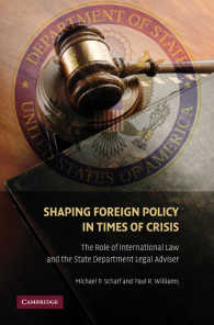 危機下の対外政策形成：国際法と米国務省法律顧問の役割<br>Shaping Foreign Policy in Times of Crisis : The Role of International Law and the State Department Legal Adviser