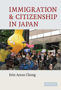日本における移民と市民権<br>Immigration and Citizenship in Japan