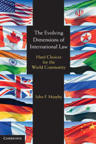 国際法の発展局面<br>The Evolving Dimensions of International Law : Hard Choices for the World Community