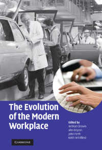 現代英国に見る職場の変化<br>The Evolution of the Modern Workplace