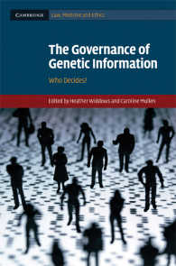 遺伝子情報のガバナンス<br>The Governance of Genetic Information : Who Decides?
