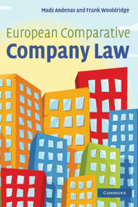 欧州７カ国会社法比較<br>European Comparative Company Law