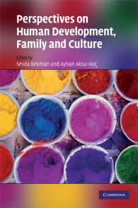 人間発達、家族と文化<br>Perspectives on Human Development, Family, and Culture