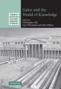 ガレノスと知の世界<br>Galen and the World of Knowledge