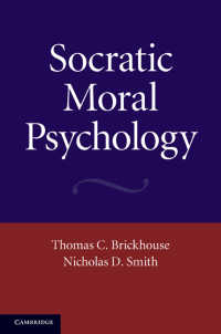 ソクラテスの道徳心理学<br>Socratic Moral Psychology