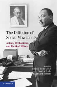 社会運動の普及：主体、メカニズムと政治的影響<br>The Diffusion of Social Movements : Actors, Mechanisms, and Political Effects