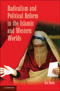 イスラーム世界と西洋における急進主義と政治改革<br>Radicalism and Political Reform in the Islamic and Western Worlds