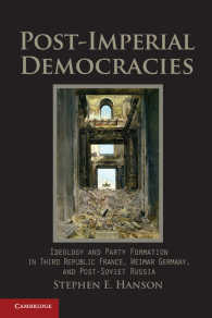 帝国主義後の民主主義：比較史<br>Post-Imperial Democracies : Ideology and Party Formation in Third Republic France, Weimar Germany, and Post-Soviet Russia