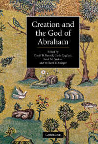天地創造とアブラハムの神<br>Creation and the God of Abraham