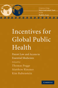 グローバル公衆保健へのインセンティブ：特許法と医薬品アクセス<br>Incentives for Global Public Health : Patent Law and Access to Essential Medicines