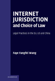 インターネット上の裁判管轄と準拠法：ＥＵ・米国・中国の法実務<br>Internet Jurisdiction and Choice of Law : Legal Practices in the EU, US and China