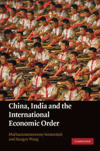 中国、インドと国際経済秩序<br>China, India and the International Economic Order