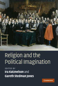 宗教と政治的想像力<br>Religion and the Political Imagination