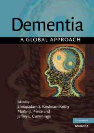 認知症：グローバル・アプローチ<br>Dementia : A Global Approach