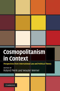 コスモポリタニズムの要点：国際法と政治理論<br>Cosmopolitanism in Context : Perspectives from International Law and Political Theory