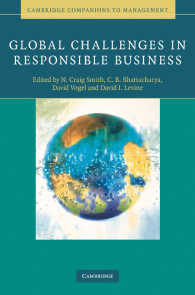 企業責任：グローバルな課題<br>Global Challenges in Responsible Business