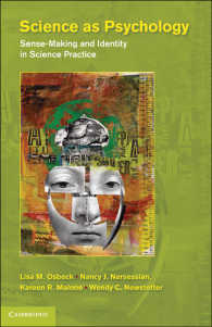 心理学としての科学<br>Science as Psychology : Sense-Making and Identity in Science Practice