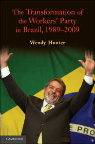 ブラジル労働者党の変容：1989-2009年<br>The Transformation of the Workers' Party in Brazil, 1989–2009