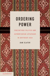 東南アジアにおける対決の政治と権威主義<br>Ordering Power : Contentious Politics and Authoritarian Leviathans in Southeast Asia