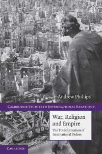 戦争、宗教と帝国：国際秩序の変容<br>War, Religion and Empire : The Transformation of International Orders