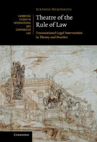 「法の支配」促進のための超国家的介入<br>Theatre of the Rule of Law : Transnational Legal Intervention in Theory and Practice