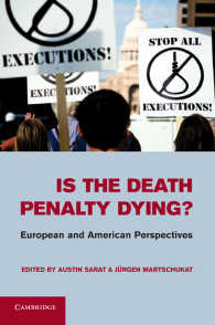 死刑廃絶への道：欧州とアメリカの視座<br>Is the Death Penalty Dying? : European and American Perspectives