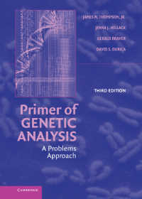 遺伝解析入門（第３版）<br>Primer of Genetic Analysis : A Problems Approach（3）