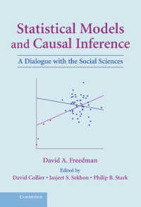 統計モデルと因果推論<br>Statistical Models and Causal Inference : A Dialogue with the Social Sciences