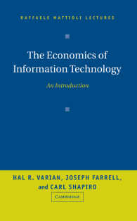 ＩＴの経済学<br>The Economics of Information Technology : An Introduction