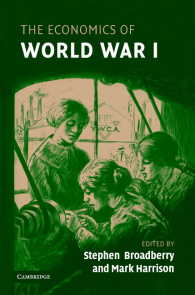第一次世界大戦の経済学<br>The Economics of World War I