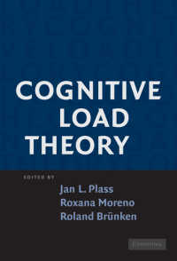 認知負荷理論（CTL）<br>Cognitive Load Theory