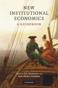 新制度学派経済学ガイド<br>New Institutional Economics : A Guidebook