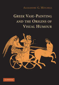 ギリシアの壺絵と視覚的ユーモアの起源<br>Greek Vase-Painting and the Origins of Visual Humour