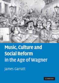 ワーグナー時代の音楽、文化と社会改革<br>Music, Culture and Social Reform in the Age of Wagner