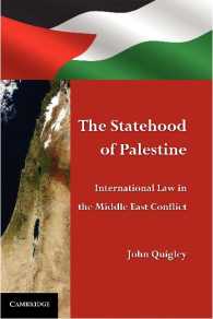 パレスチナ国家：中東紛争における国際法の役割<br>The Statehood of Palestine : International Law in the Middle East Conflict