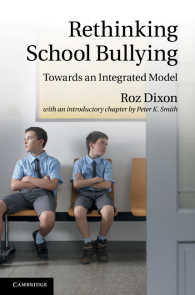 学校におけるいじめ再考<br>Rethinking School Bullying : Towards an Integrated Model